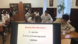 Диктант здоровья впервые написали в школах и колледжах Карагандинской области