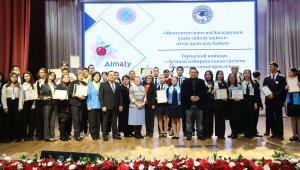 Лучшую избирательную систему школьного самоуправления выбрали в Алматы