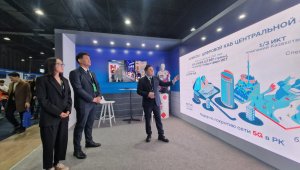 Новое приложение Almaty City App запустят до конца текущего года