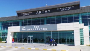 Антимонопольное ведомство проверяет Международный аэропорт Актау