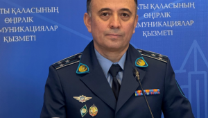 Специалистов информационной безопасности готовят в академии МВД Алматы