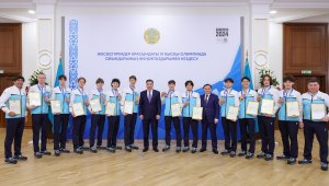 Благодарственные письма Токаева вручены победителям зимних Юношеских Олимпийских игр