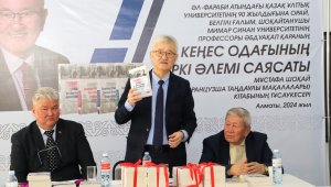 В Алматы презентовали уникальную книгу о Мустафе Шокае