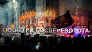 Документальный фильм о январских событиях показали в Бишкеке