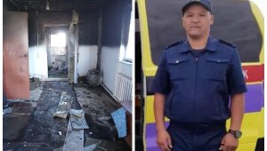 Семью из пожара спас полицейский в Актюбинской области