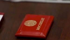 Информация о государственной регистрации решения маслихата города Алматы № 89 от 21 февраля 2024 года