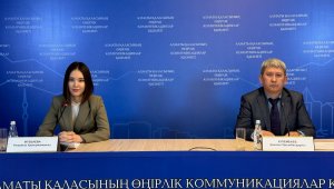 Третий этап всеобщего декларирования: что нужно знать жителям Алматы