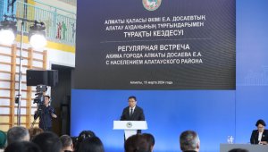 До 35 млрд тенге увеличен бюджет Алатауского района Алматы