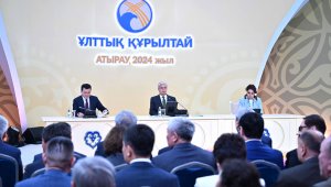 Токаев: Нам нужна национальная буржуазия