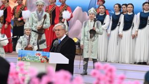 В Алматы встретили Наурыз с Президентом Казахстана