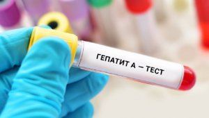 Заболеваемость гепатитом А растет в Казахстане