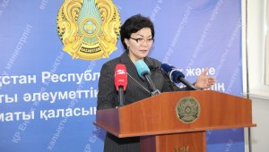 Министр труда Светлана Жакупова провела встречу с алматинцами