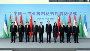 Секретариат «Центральная Азия – Китай» начинает свою работу