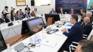 В Алматы проходит международная конференция по наследию Аль-Фараби