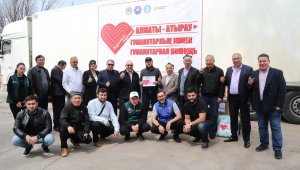 Фура с гуманитарной помощью отправилась из Алматы в Атырау