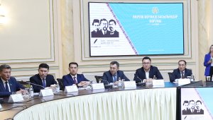 В Алматы состоялся республиканский форум региональных печатных изданий