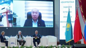 В Алматы прошла Евразийская научная конференция
