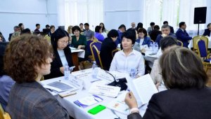 В Алматы обсудили вопросы педагогического образования