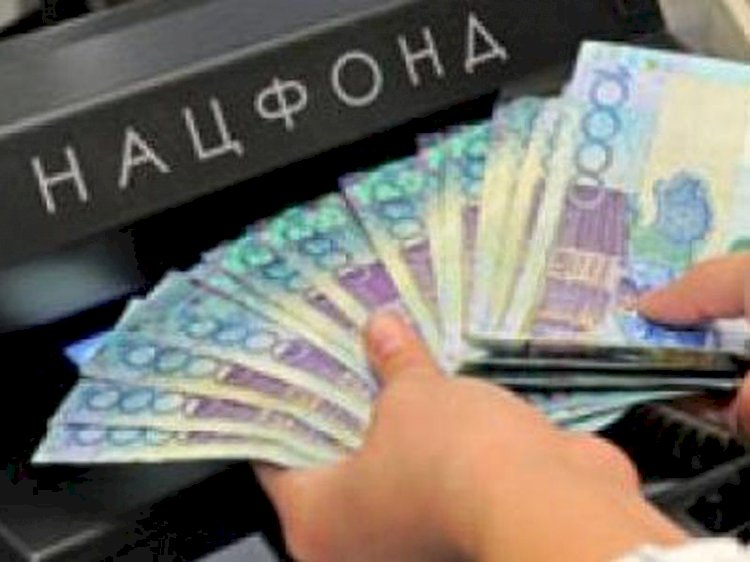 Cнизились размеры активов Нацфонда Казахстана