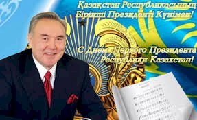 Новый фильм о Первом Президенте Казахстана покажут 1 декабря