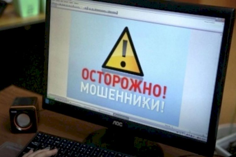 Нацбанк Казахстана прокомментировал рассылку фейковых писем от его имени