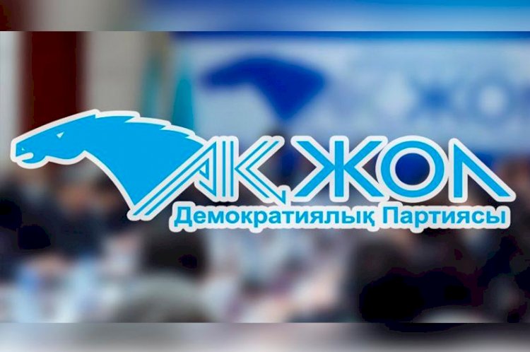 Центризбирком зарегистрировал список кандидатов в депутаты от партии «Ак жол»
