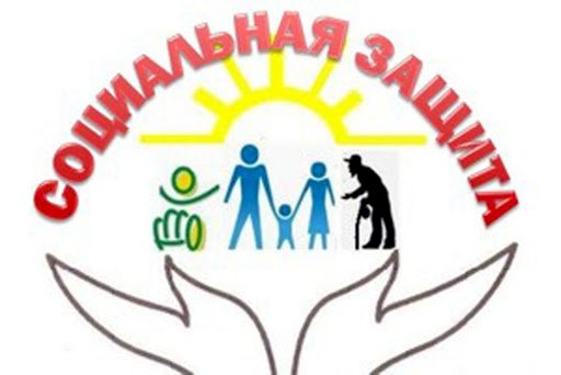В Казахстане обсуждают концепцию Кодекса социального обеспечения