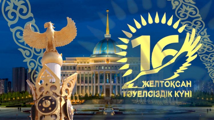 Какие культурные мероприятия ждут казахстанцев в День независимости