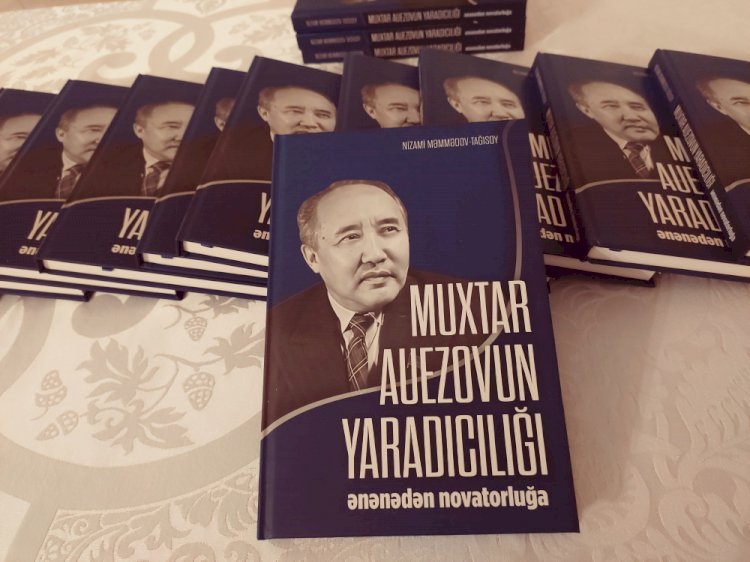 Книгу о Мухтаре Ауэзове презентовали в Баку