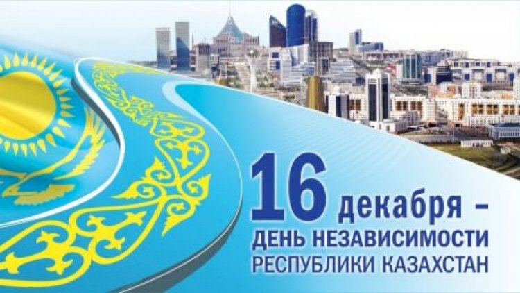 Казахстанцев призвали принять участие в акции ко Дню Независимости