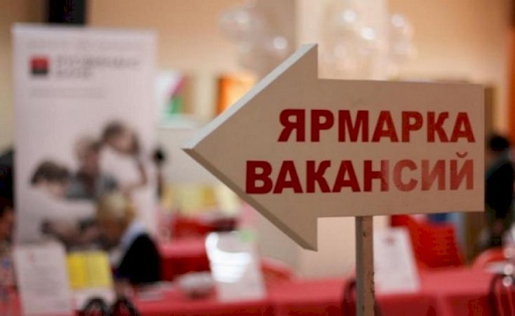 Онлайн-ярмарка вакансий для лиц с ограниченными возможностями пройдет в Алматы