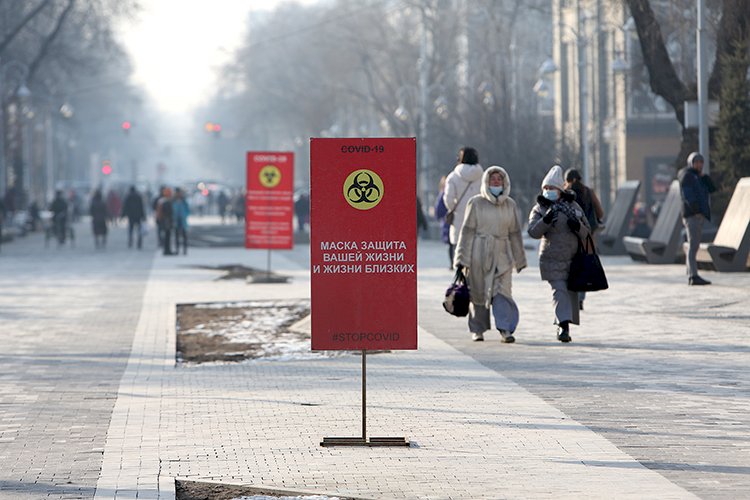 Жёсткий карантин в мегаполисе отменён