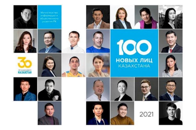 Началось голосование проекта «100 новых лиц Казахстана»