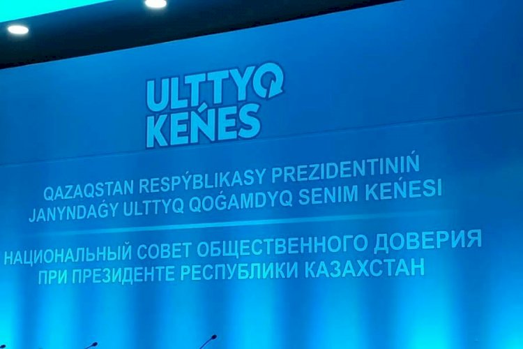 Члены Нацсовета обсудили с министром юстиции реализацию поручений Президента