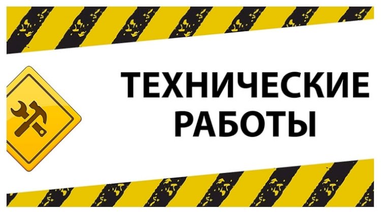 Восемь часов будет недоступен «Кабинет налогоплательщика» – КГД