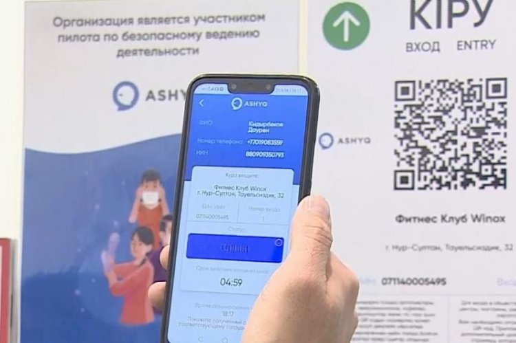 Айтуар Кошмамбетов: На стадии получения QR-кода 48 объектов Алматы