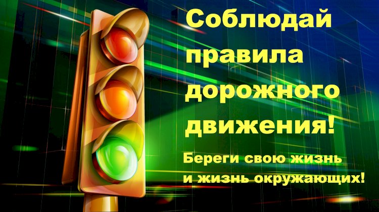 Бакытжан Сагинтаев: К 2050 году планируем добиться нулевой смертности в ДТП