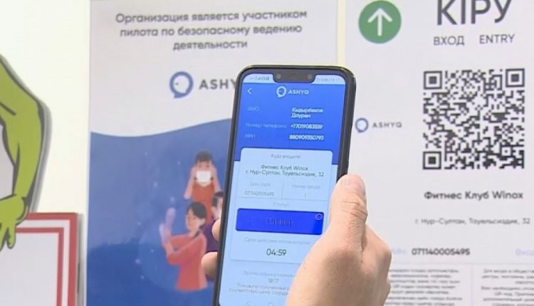 Проект Ashyq помогает минимизировать риски заражения жителей Алматы коронавирусом