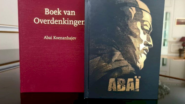 Книги Абая передали в Королевскую библиотеку Бельгии