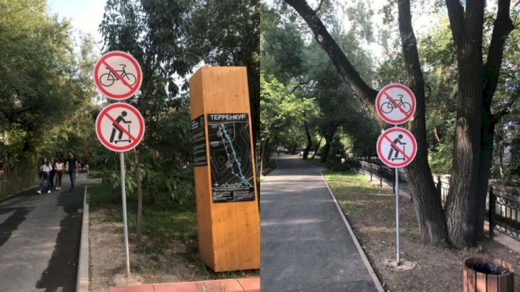 Почему запрещено ездить на велосипедах и самокатах на территории терренкура – ДП Алматы