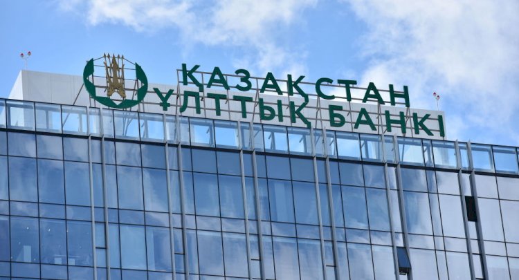 Нацбанк Казахстана провел интервенции на $64,6 млн