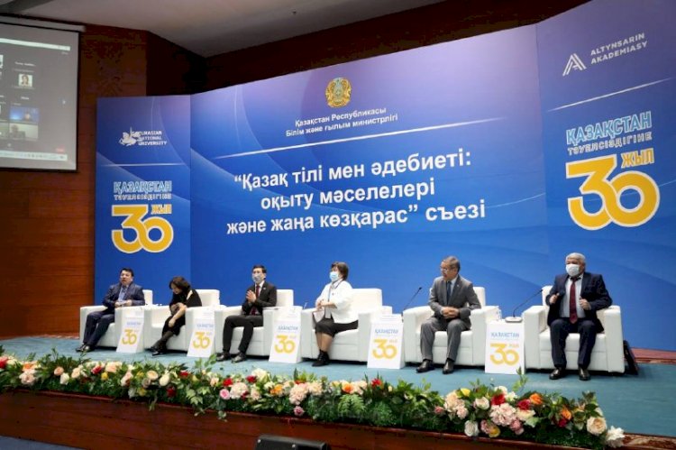 Вопросы повышения качества преподавания казахского языка обсудили педагоги Казахстана