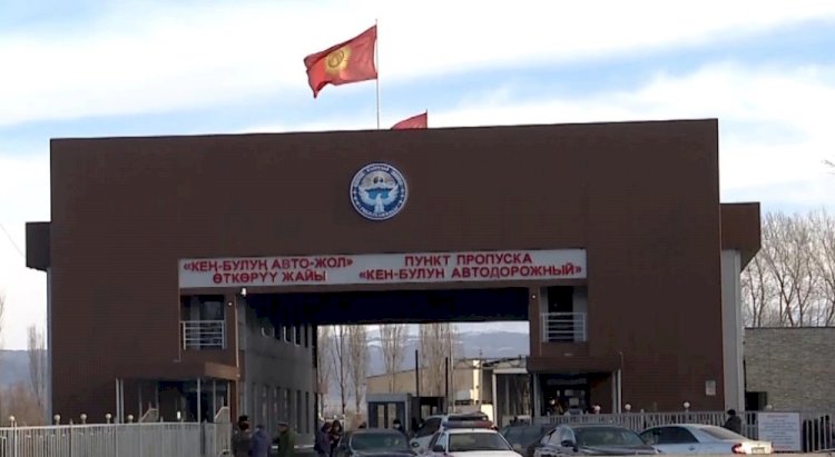 На границе Кыргызстана и Казахстана два КПП возобновили работу