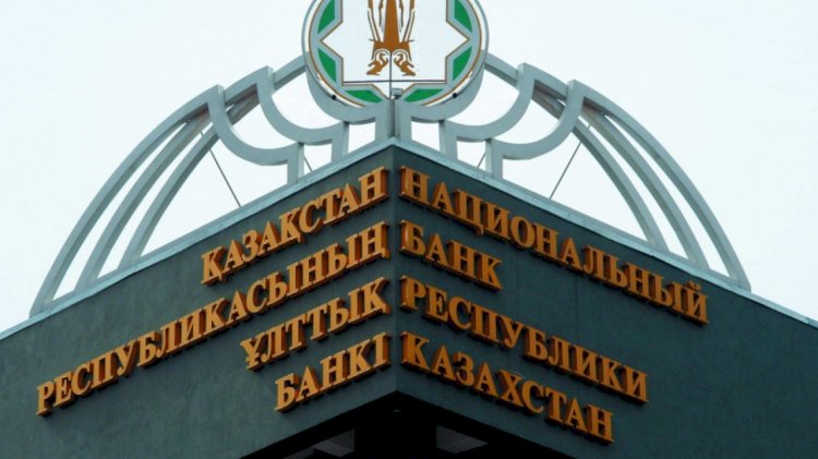 Нацбанк Казахстана сообщил о повышении базовой ставки