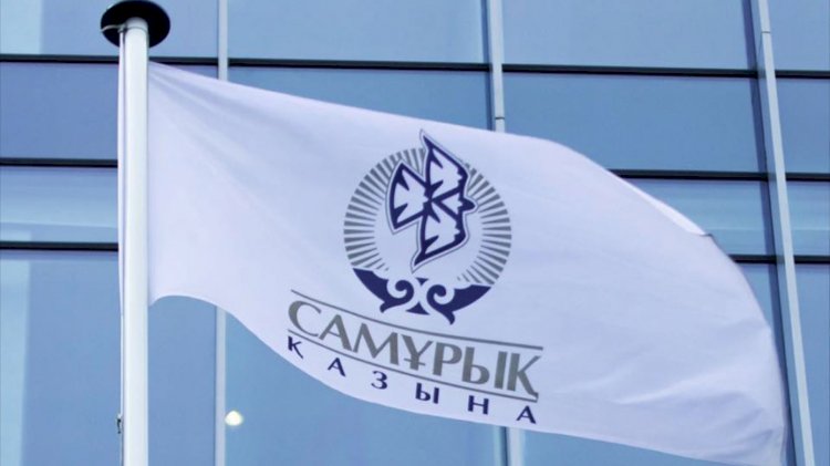 Освобождены от занимаемых должностей семь топ-менеджеров «Самрук-Қазына»