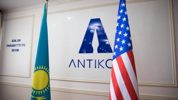Казахстан и США укрепляют антикоррупционное сотрудничество