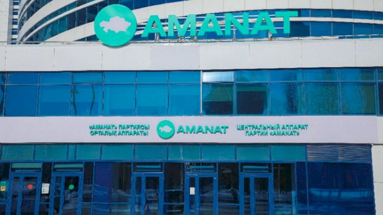 Внеочередной съезд партии AMANAT объявлен на 26 апреля