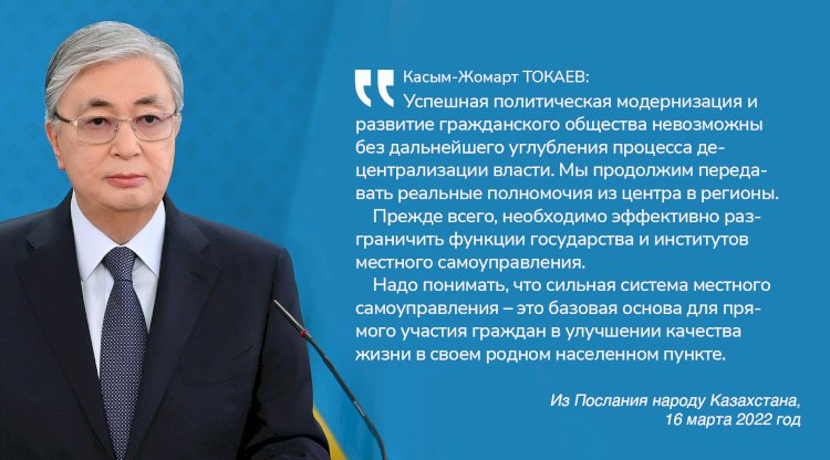 В Алматы обсудили вопросы местного самоуправления
