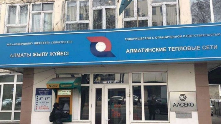 ТОО «Алматинские тепловые сети»  оштрафовали на крупную сумму