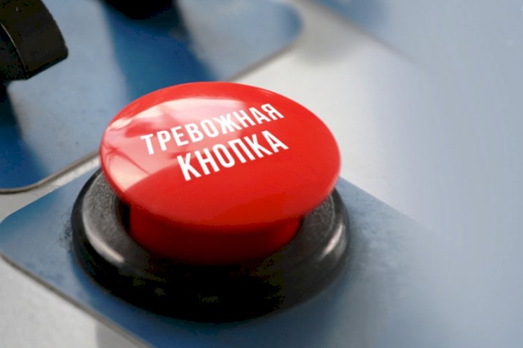 Тревожные кнопки экстренного вызова полиции устанавливают в Алматы